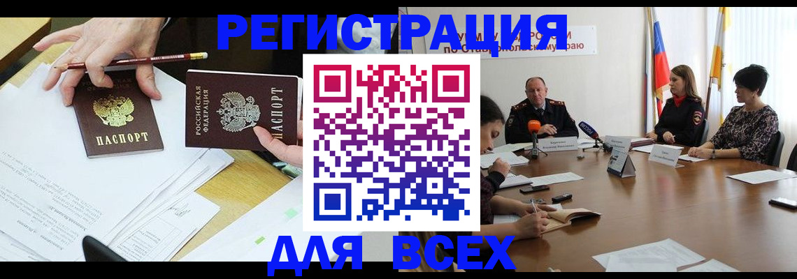 регистрация для дет. сада в Череповце